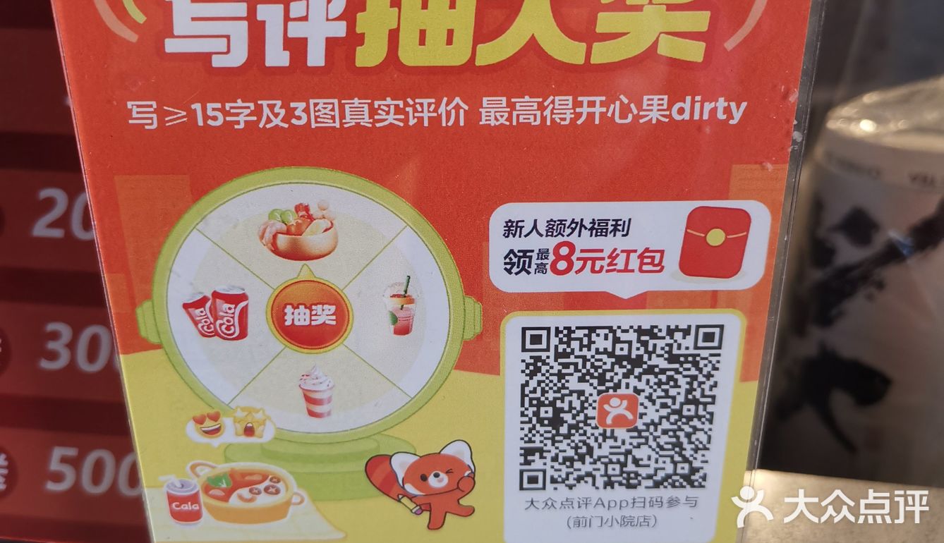 免费+羊毛的双重快乐