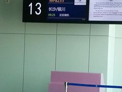 -福州长乐国际机场