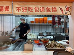 -拼二潮汕牛肉粿条(花城汇店)