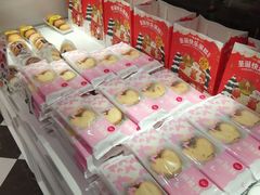 -味多美蛋糕(新和平里店)