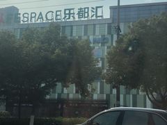 -碧乐城(无锡梁溪店)