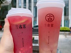 -古茗(番禺厦滘店)
