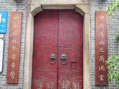 -31号公馆(黄兴广场白果园店)