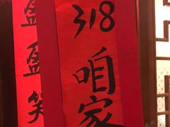 -西贝(六里桥旗舰店)