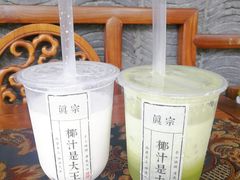 招牌大王鲜榨椰奶-眞宗·椰汁是大王(小娄巷店)