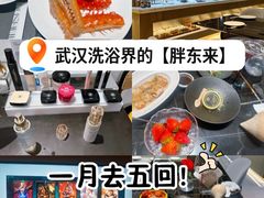 -曲水兰亭(武汉徐东店)