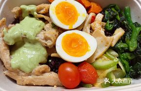 Green Curry Chicken Rice Bowl
