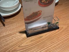 -榕意·川味之美(深业上城店)