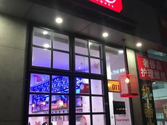 门面-左记港食(融科天城店)