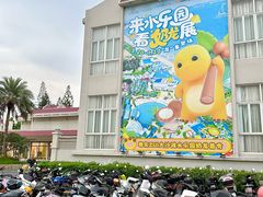 -汕头中海黄金海岸水上乐园