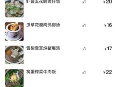 -煲煲掂风味煲仔饭餐厅(西区店)