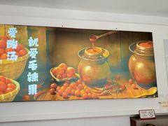 -毛辣果·贵州红酸汤牛肉火锅(西单店)