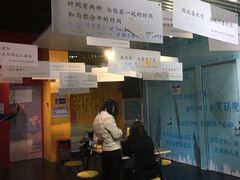 -上海外滩星空失恋减压馆(外滩旗舰馆)