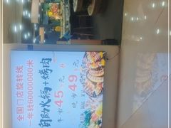 -咕叽咕叽自助烤肉小火锅(西城广场购物中心店)