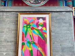 -北京古城老院厉晓麟精致菜