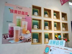 -幸运咖(公园茂直营店)