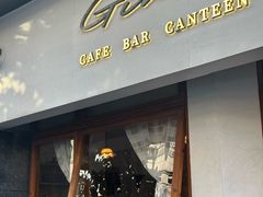-Ginko银子(青龙街店)