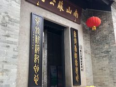 -碧江金楼