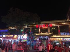 -雪山晋乡楼(食品街店)