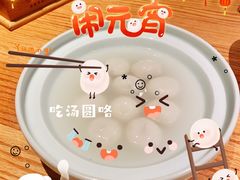 -原製原味(普陀山磐龙店)