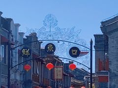 -鲜鱼口巷