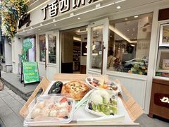 -丁香西饼屋(桂林路店)