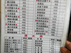 菜单-晋麦香刀削面(光彩路店)