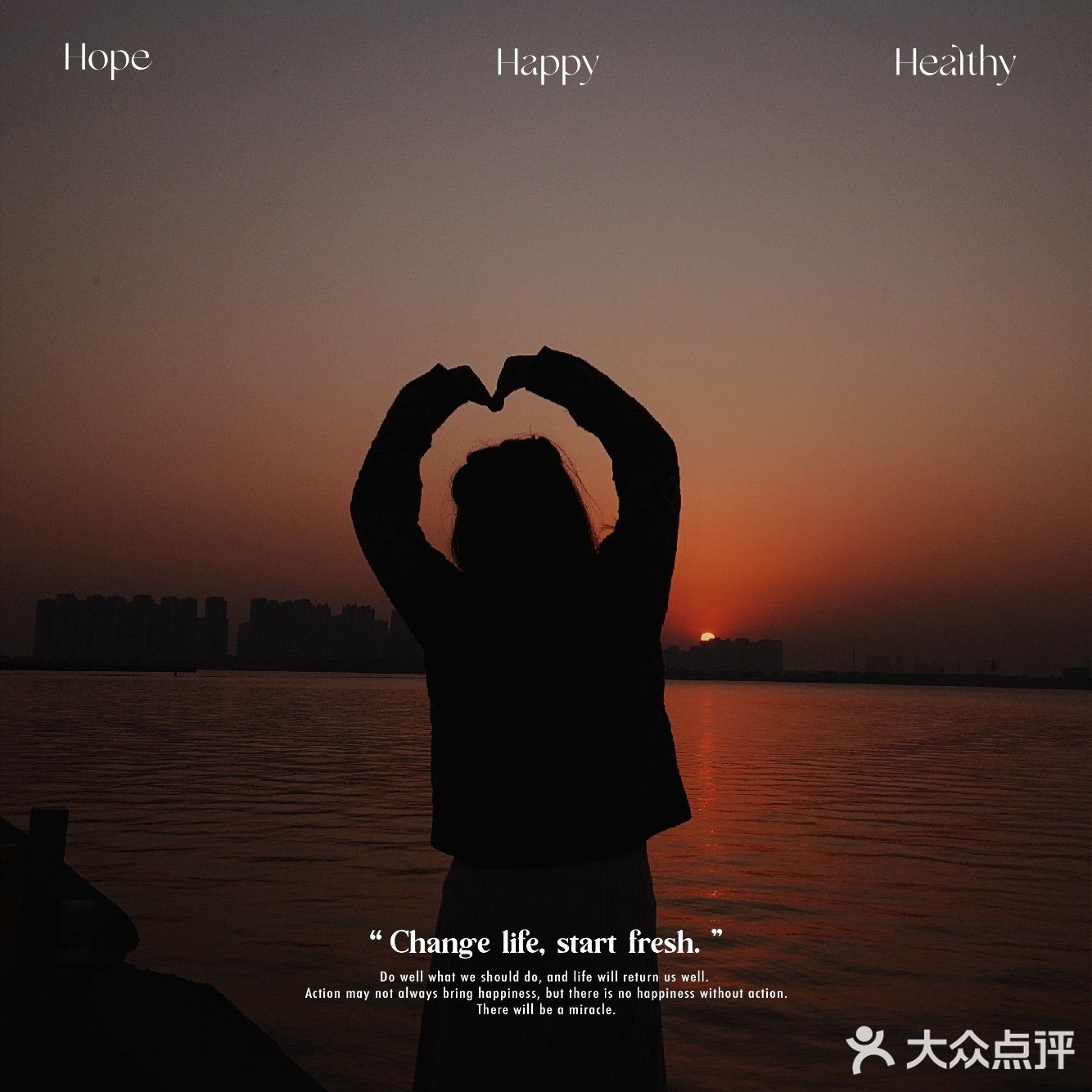 假日好去处‖和爱的人看日出日落
