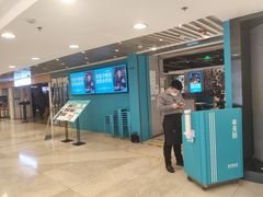 -半天妖烤鱼(东方新天地店)