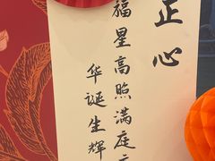-湖锦酒楼(八一路店)