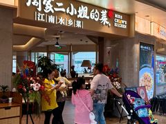 -金鹰国际购物中心(江都店)