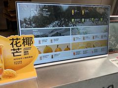 -OT另茶(上海幸福里店)