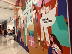 -深圳来福士广场