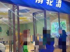 -乐翔轮滑(中庚漫游城店)