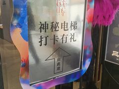 -X88商场(铜仁路店)