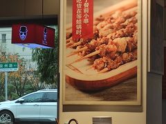 -老佛爷蛙锅•鲜蛙煲(麦凯乐店)