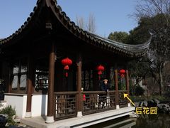 -嘉定博物馆