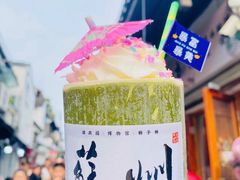 -山塘街