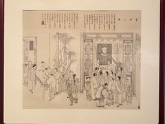 -中国近现代新闻出版博物馆