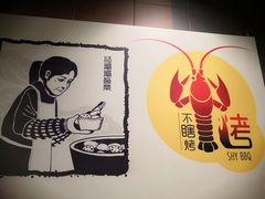 -汪爹爹武汉牛三鲜(朝外大街店)