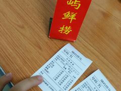 -福屿鲜捞小吃·捞化(福屿总店)