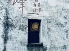 -崇仁古镇