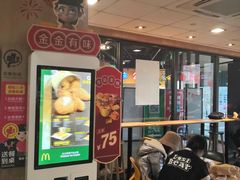 -麦当劳(天塔道店)