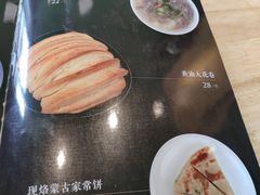菜单-蒙料·手把肉(望京店)