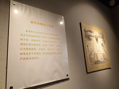 -中国湖笔博物馆(莲花庄路)