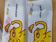 -尊宝比萨(广州塔店)