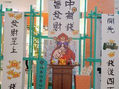 -天虹购物中心(石路店)