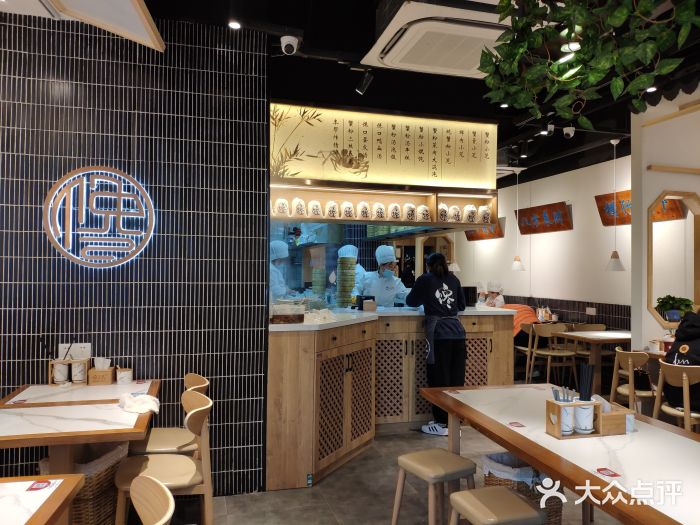 馋三尺蟹粉小笼(人民广场店)大堂图片