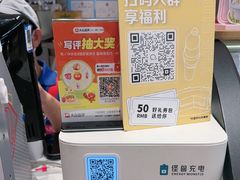 -DQ·蛋糕·冰淇淋(虹口龙之梦店)