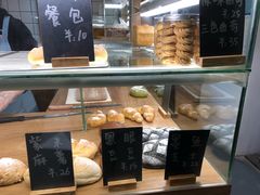 -面包与我Bread Or Me(长城汇店)